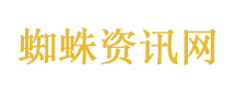 中央考核组暗访贵州 揭纸面安全乱象